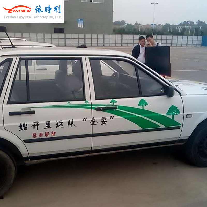 汽車模擬器